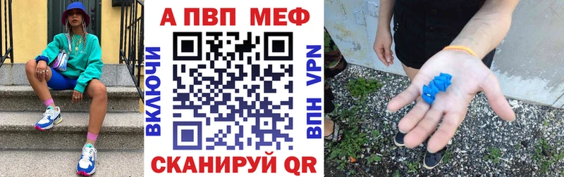 Альфа ПВП СК  площадка официальный сайт  Дигора 