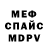 Alpha PVP кристаллы cidelio
