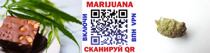 наркошоп Дигора Cannafood конопля
