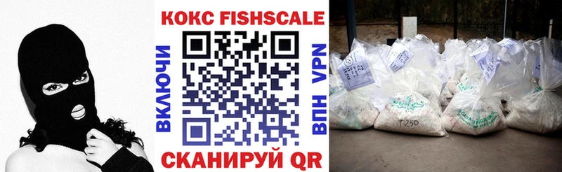цена kraken вход Cocaine VHQ Дигора