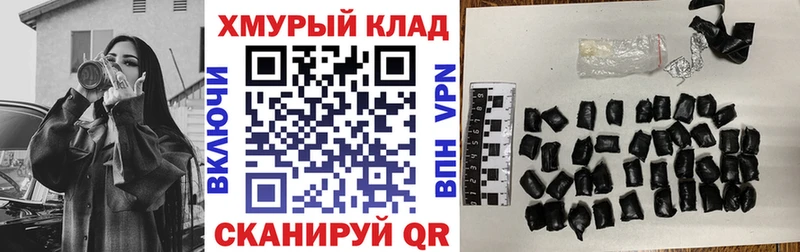 ГЕРОИН Афган где купить Дигора