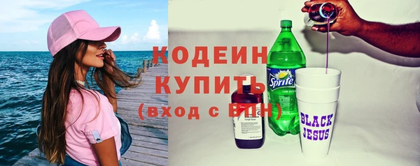 ПСИЛОЦИБИНОВЫЕ ГРИБЫ Богородицк