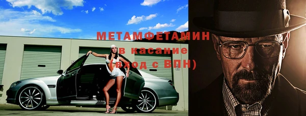 гашиш Белокуриха