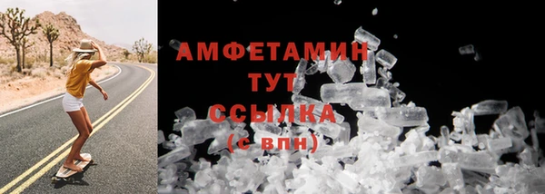 гашиш Белокуриха