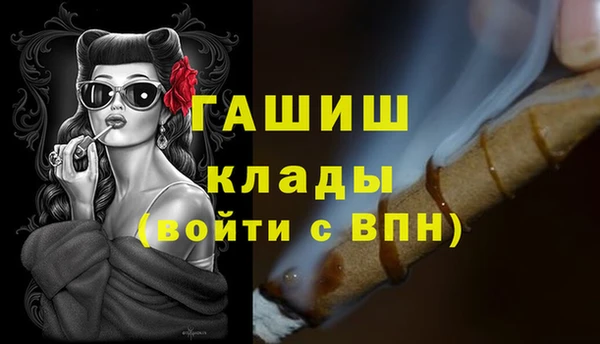 гашиш Белокуриха