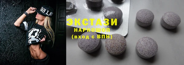 гашиш Белокуриха