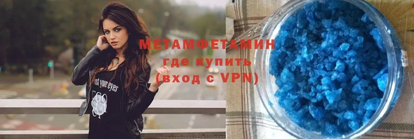 гашиш Белокуриха