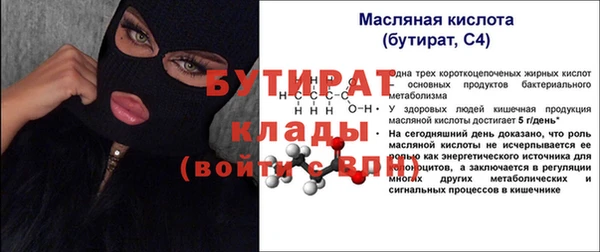бутик Беломорск
