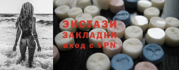 бутик Беломорск
