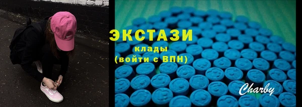 бутик Беломорск