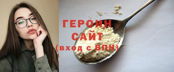 бутик Беломорск