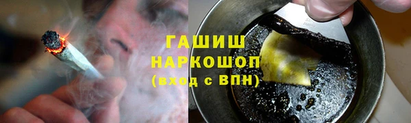 меф Белоозёрский