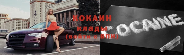 бутик Беломорск