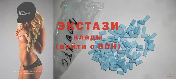 бутик Беломорск