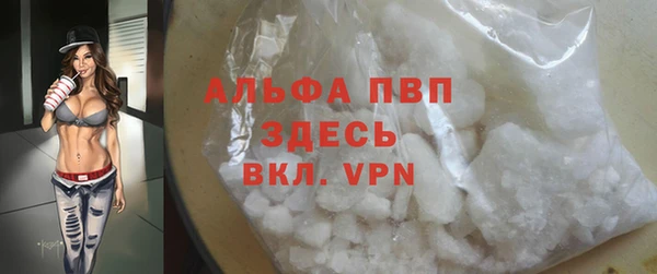 меф Белоозёрский