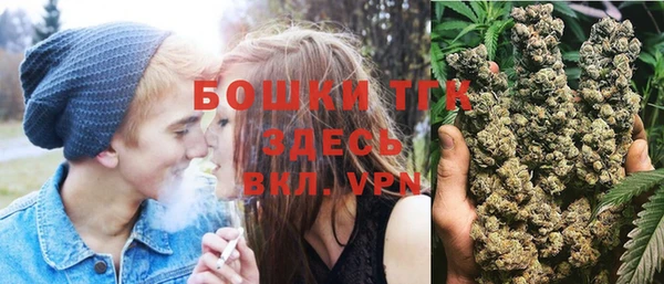 бутик Беломорск