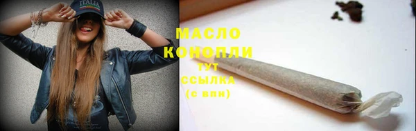 бутик Беломорск