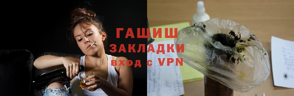 гашиш Белокуриха