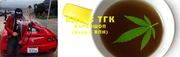 ПСИЛОЦИБИНОВЫЕ ГРИБЫ Богородицк