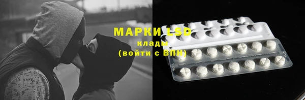 гашиш Белокуриха