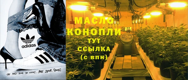 бутик Беломорск