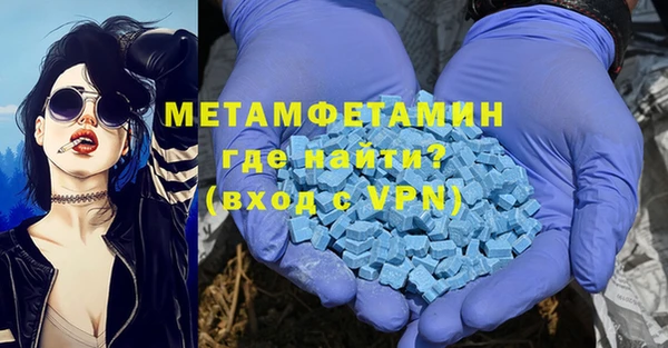 бутик Беломорск
