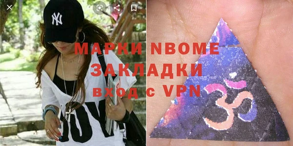 гашиш Белокуриха