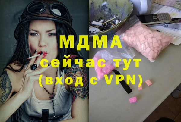 гашиш Белокуриха