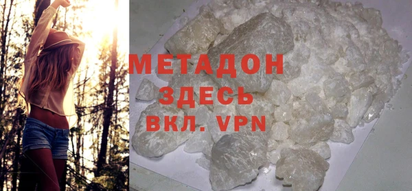 прущая мука Богородск