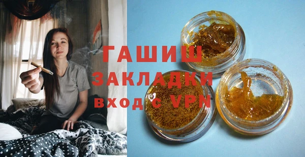 меф Белоозёрский