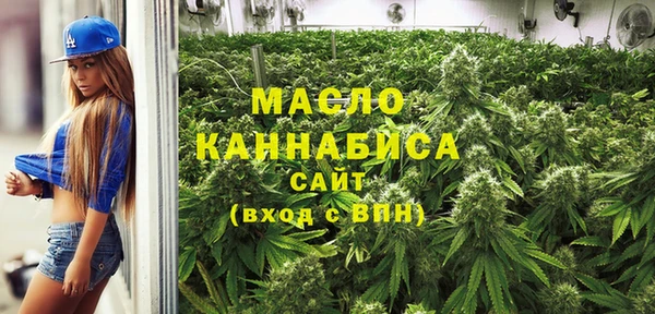 гашиш Белокуриха