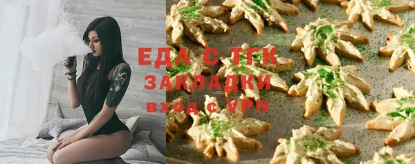 ПСИЛОЦИБИНОВЫЕ ГРИБЫ Богородицк