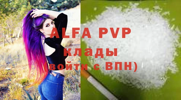 гашиш Белокуриха
