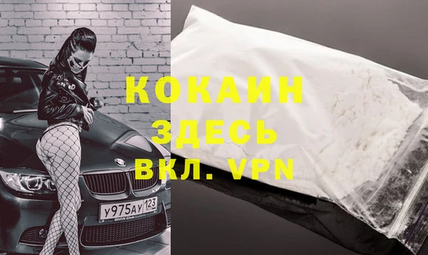 меф Белоозёрский