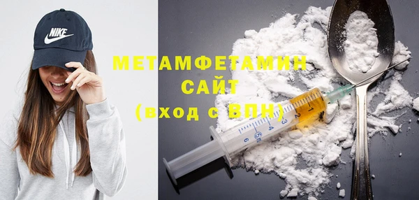 гашиш Белокуриха