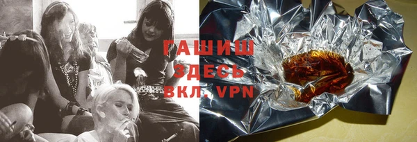 меф Белоозёрский