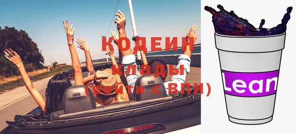 гашиш Белокуриха