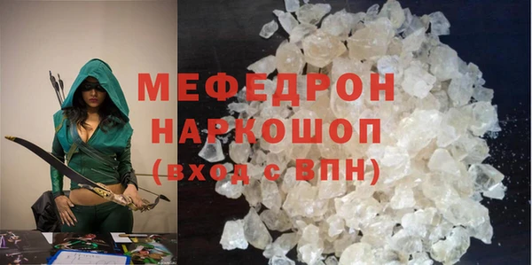 бутик Беломорск