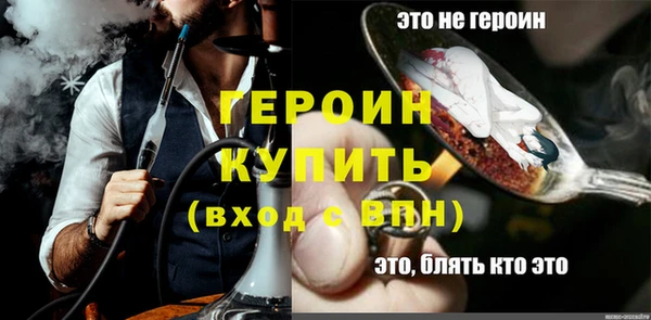 бутик Беломорск