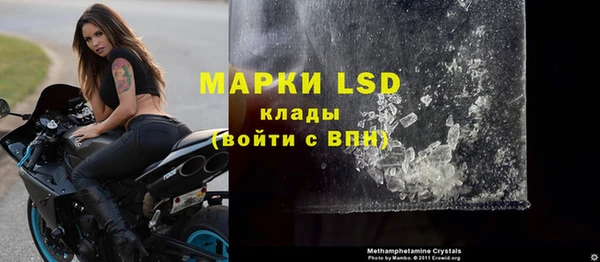 бутик Беломорск