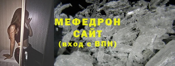 бутик Беломорск