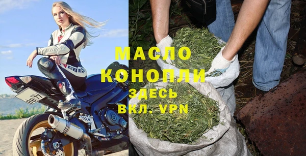 тгк Богданович