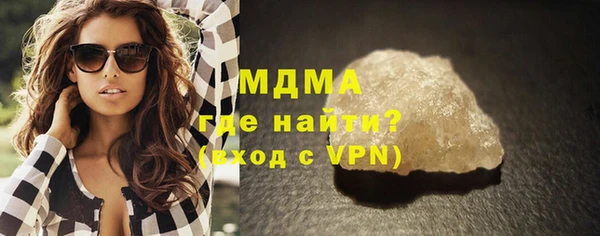 меф Белоозёрский