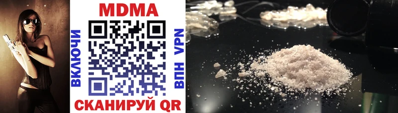 mega как зайти  Дигора  МДМА VHQ 
