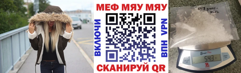Мефедрон mephedrone  blacksprut сайт  Дигора 