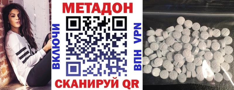 МЕТАДОН мёд Дигора
