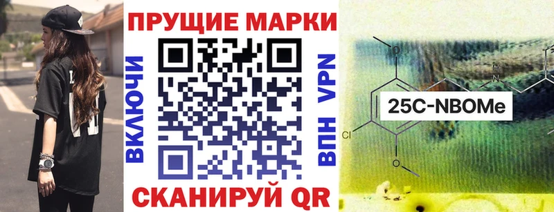 Марки N-bome 1,5мг  Дигора 
